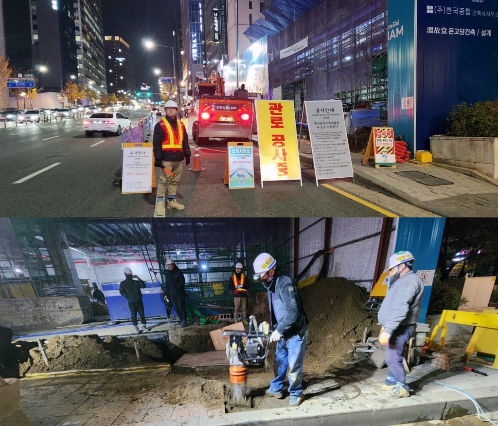 한국관세무역개발원 사옥 신축공사